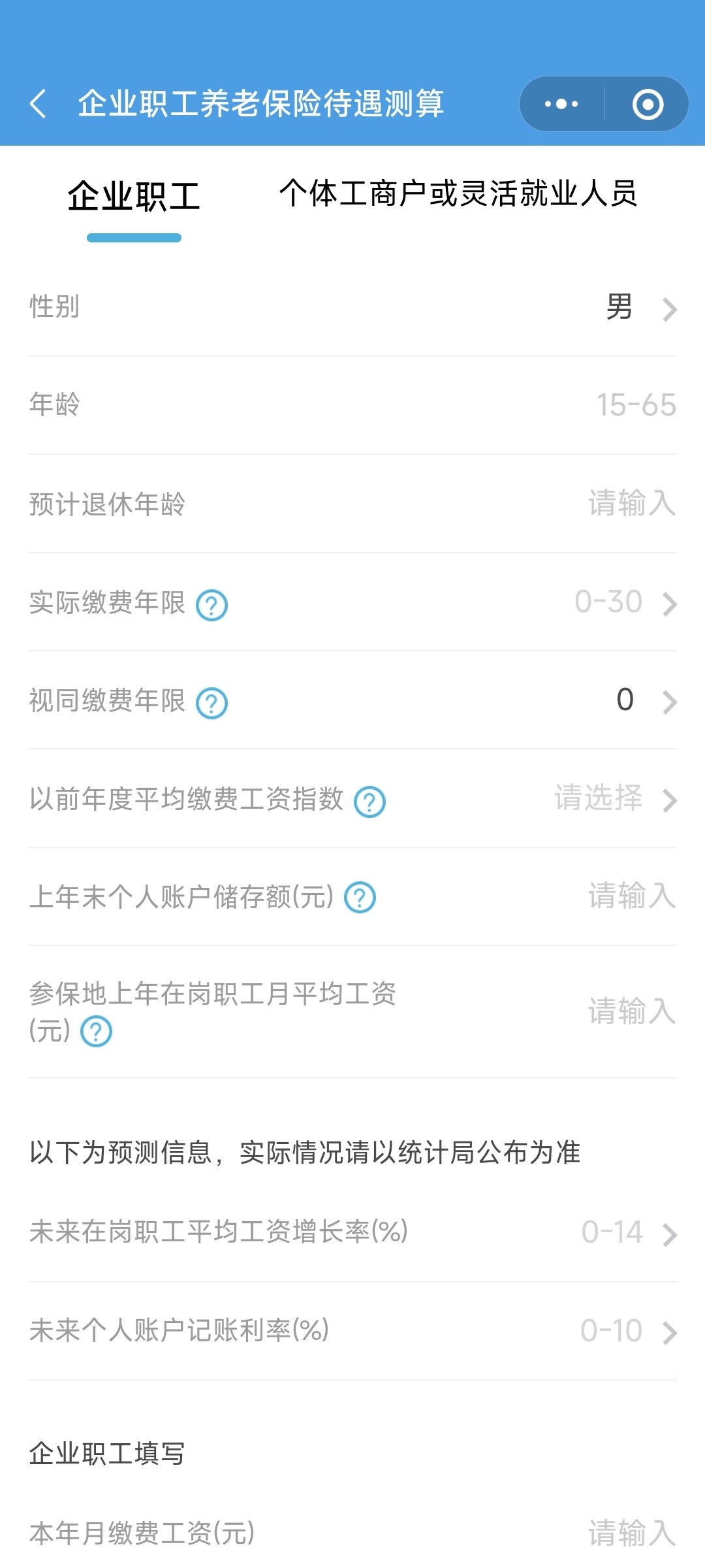 Screenshot_2024-09-16-09-40-19-606_com.tencent.mm.jpg